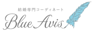 結婚相談所Blue Avis｜ブルーアヴィス